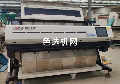 RC6