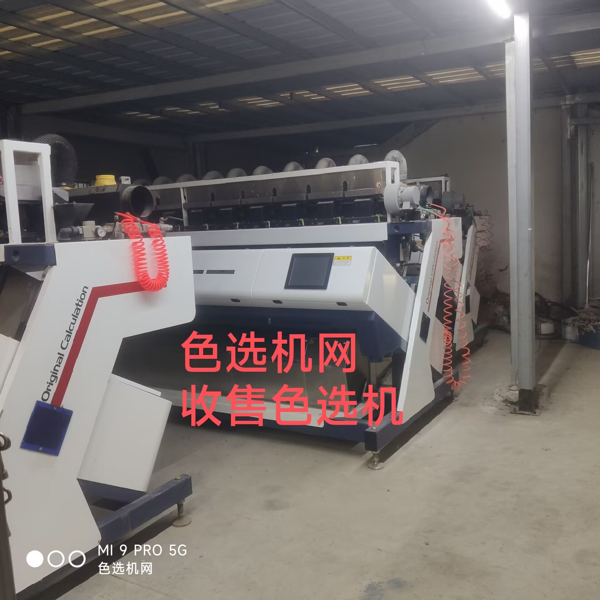仓库一角