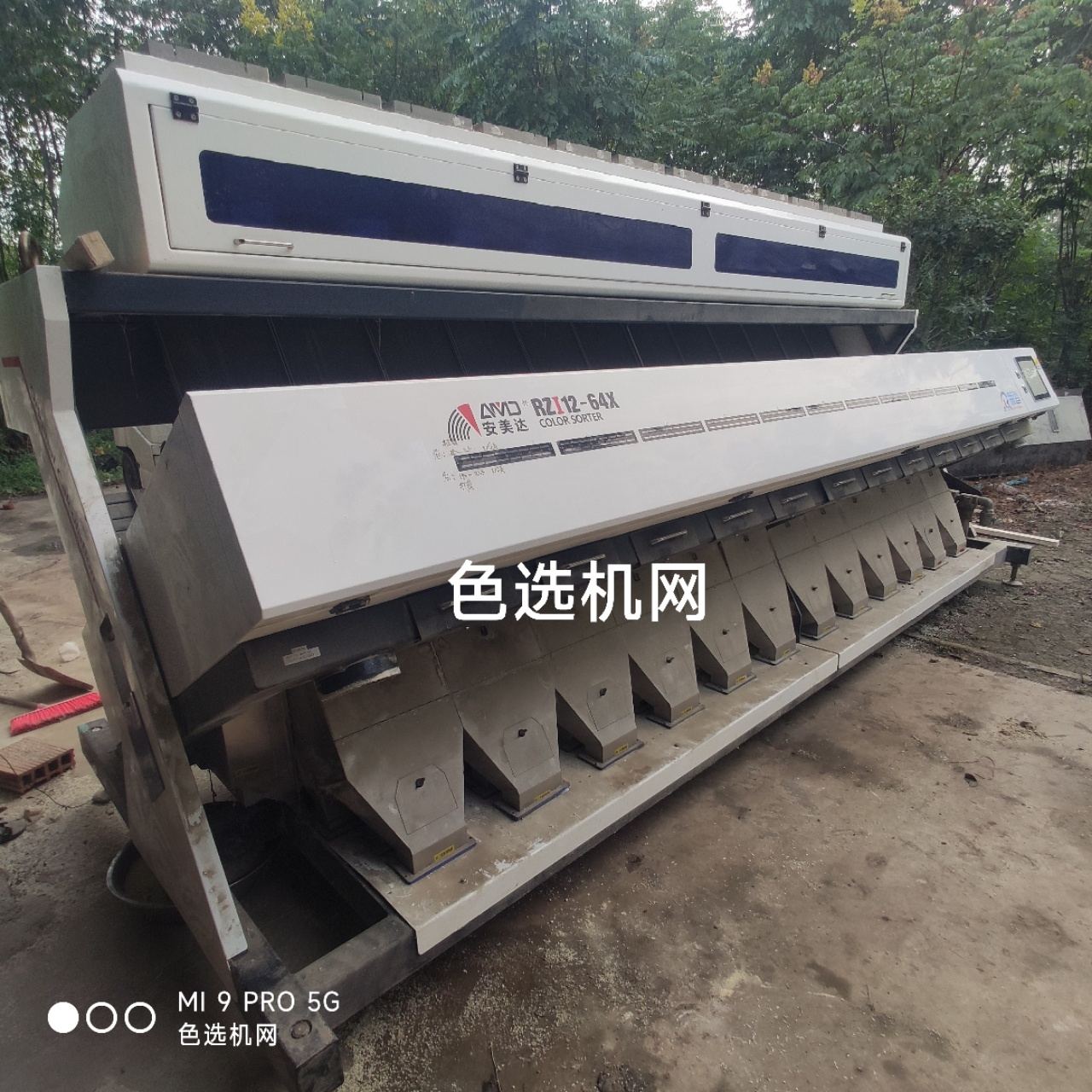 红外RZI12
